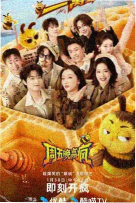 声之边缘在线观看