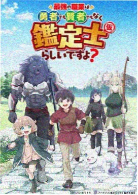 白鲸航线在线观看