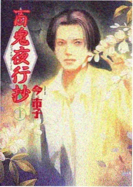 塔尖上的猫在线观看