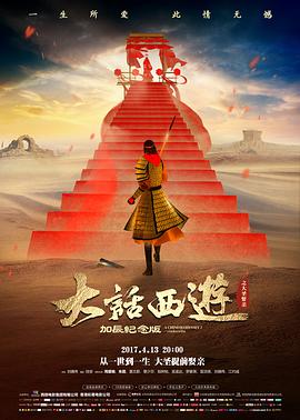 橘子汽水与蝉鸣在线观看