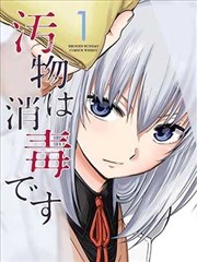 旧书店的夏天第06话在线观看