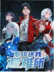 配音间捉迷藏第08期在线观看